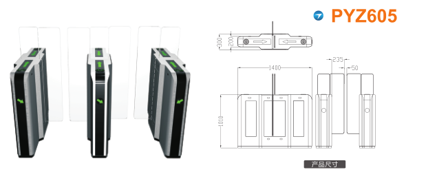 天府新区平移闸PYZ605